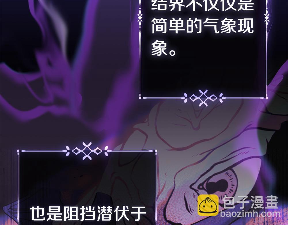 第3话 抓住机会40