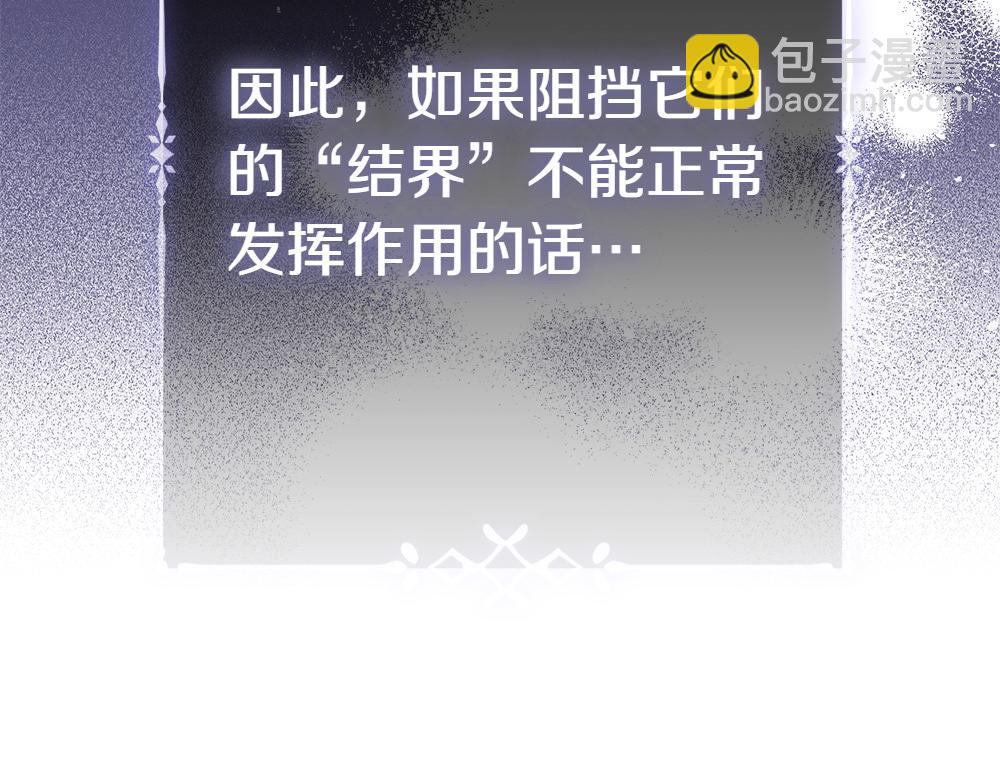第3话 抓住机会51