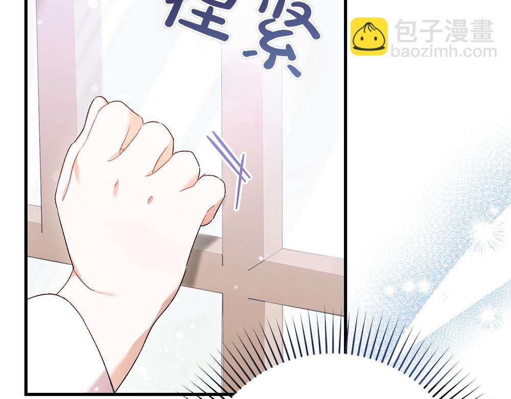 第3话 抓住机会54