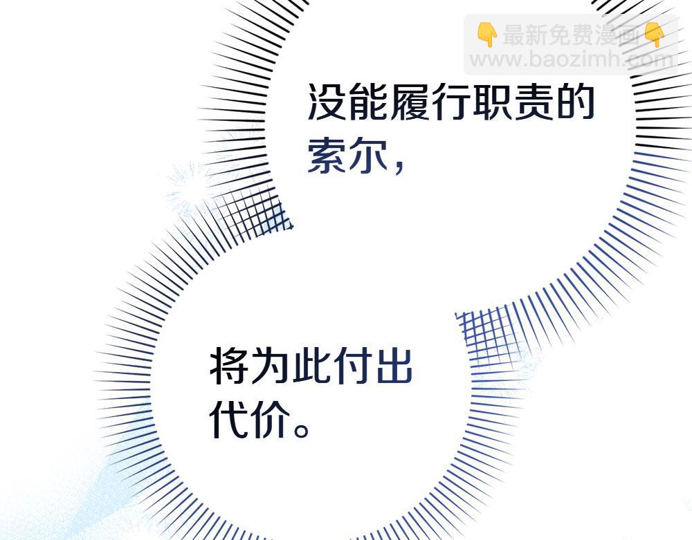 第3话 抓住机会55