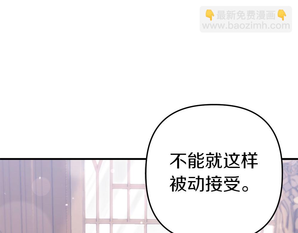第3话 抓住机会60