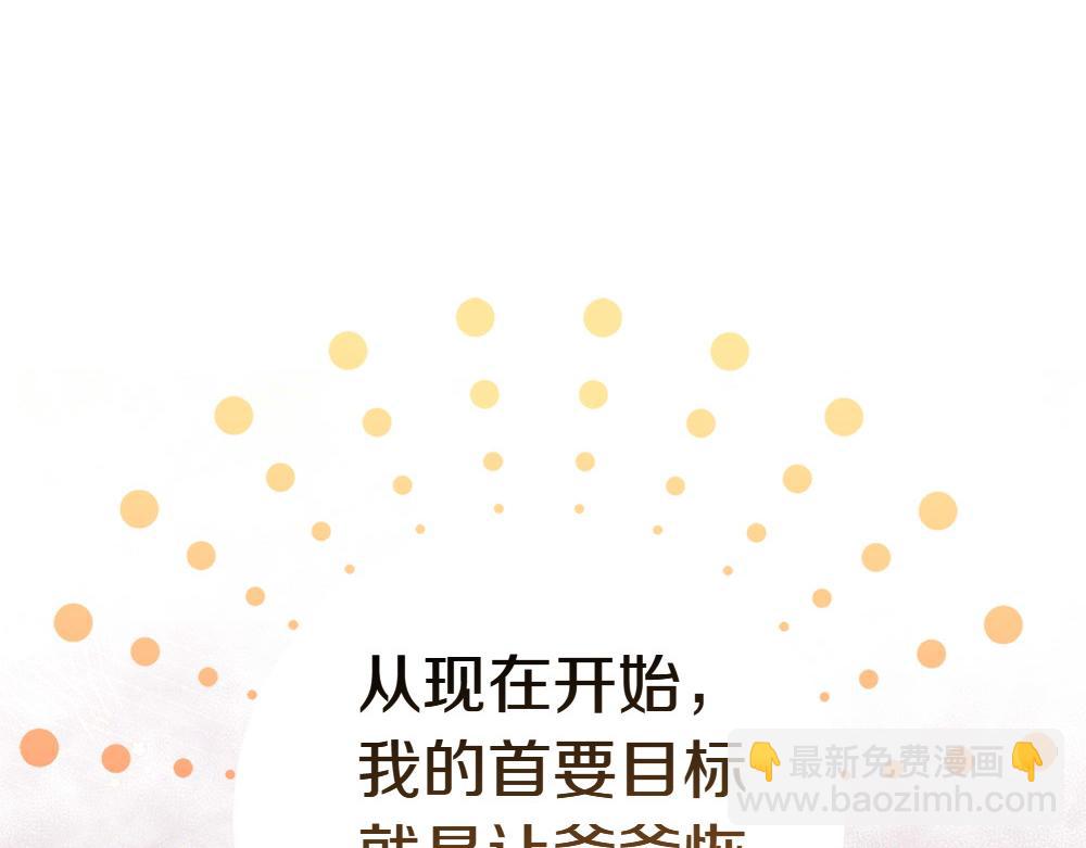 第3话 抓住机会65