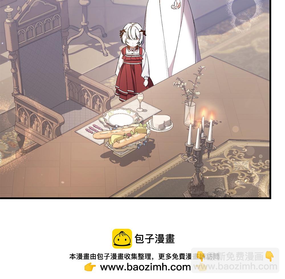 第3话 抓住机会74