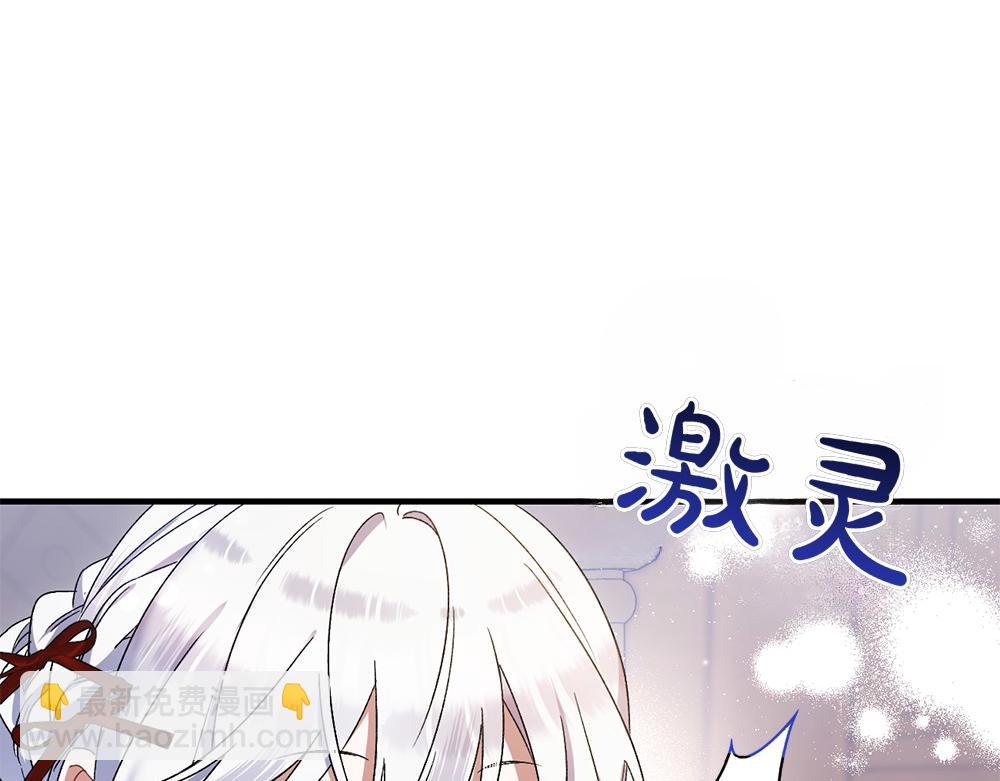 第3话 抓住机会75