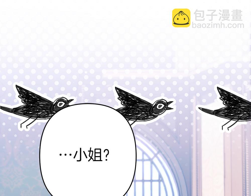 第3话 抓住机会8