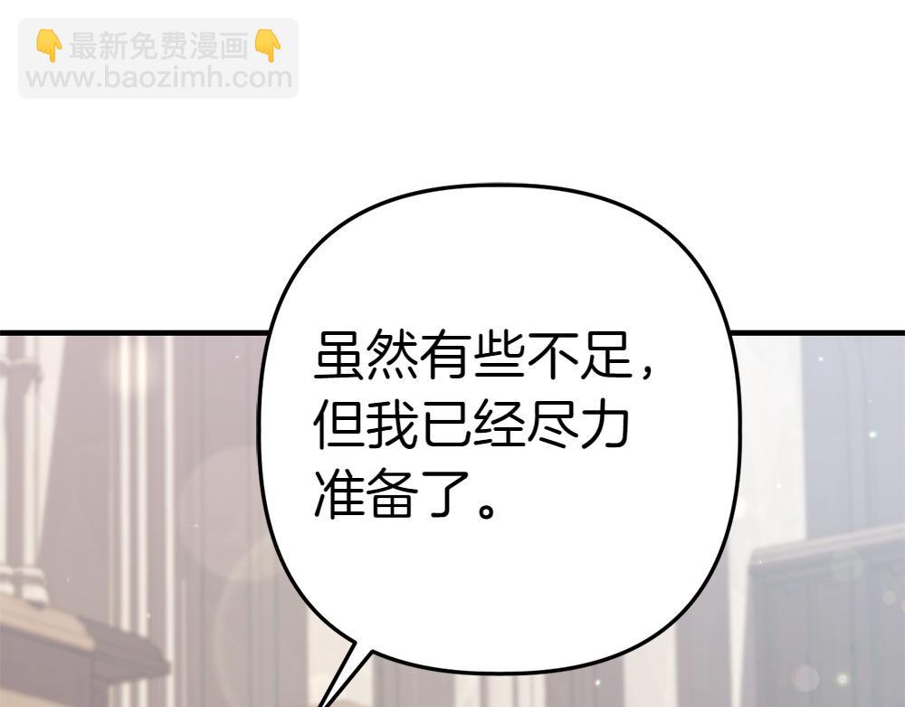 第3话 抓住机会81