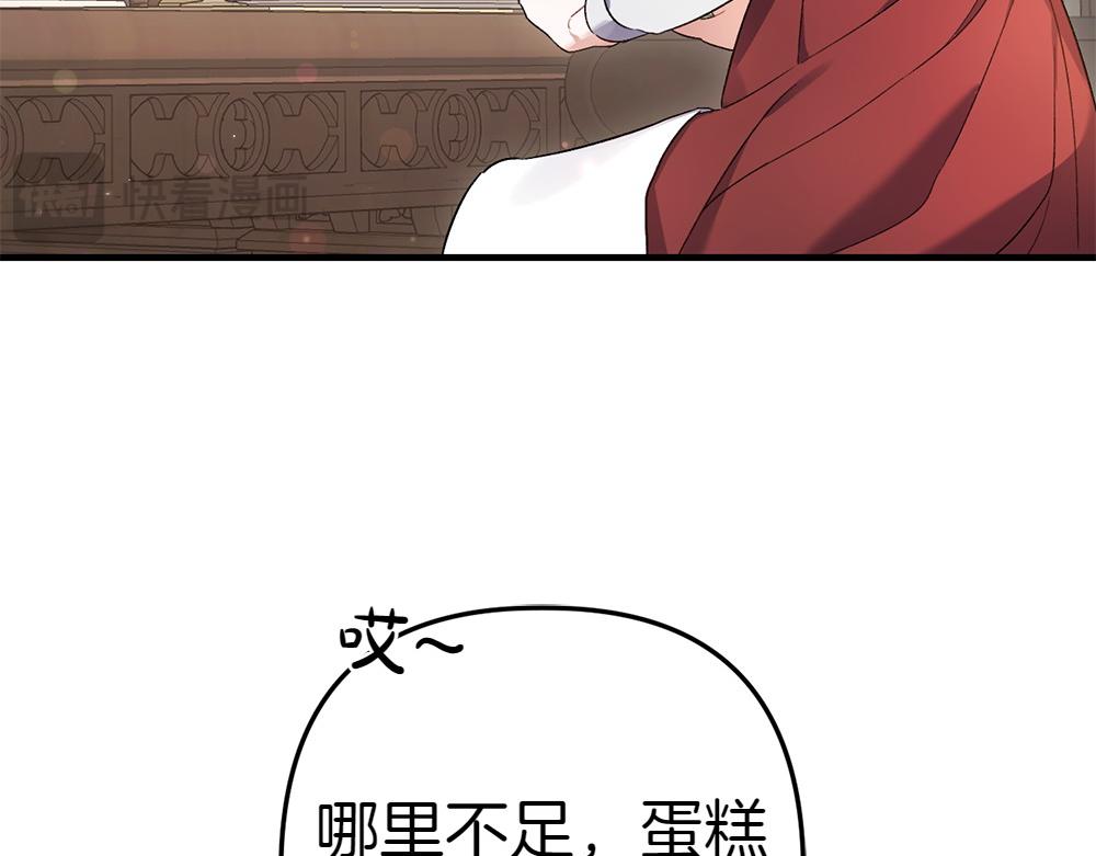 第3话 抓住机会83