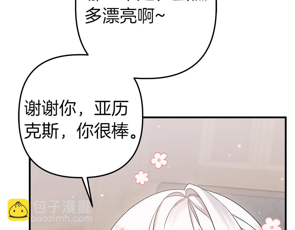 第3话 抓住机会84