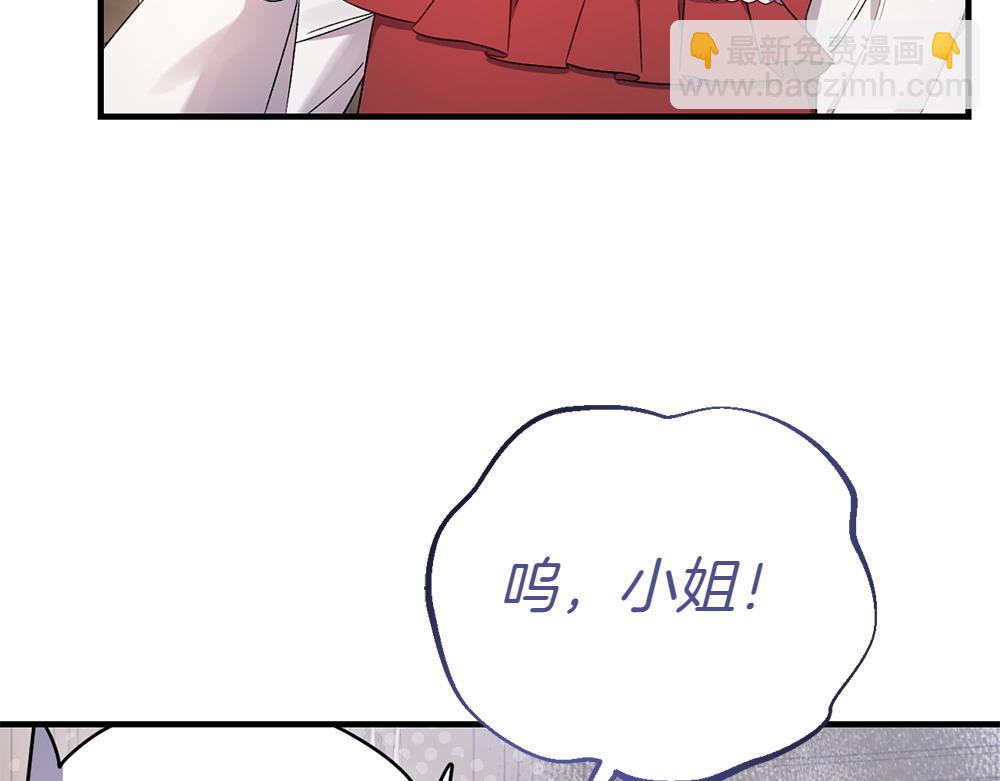 第3话 抓住机会86