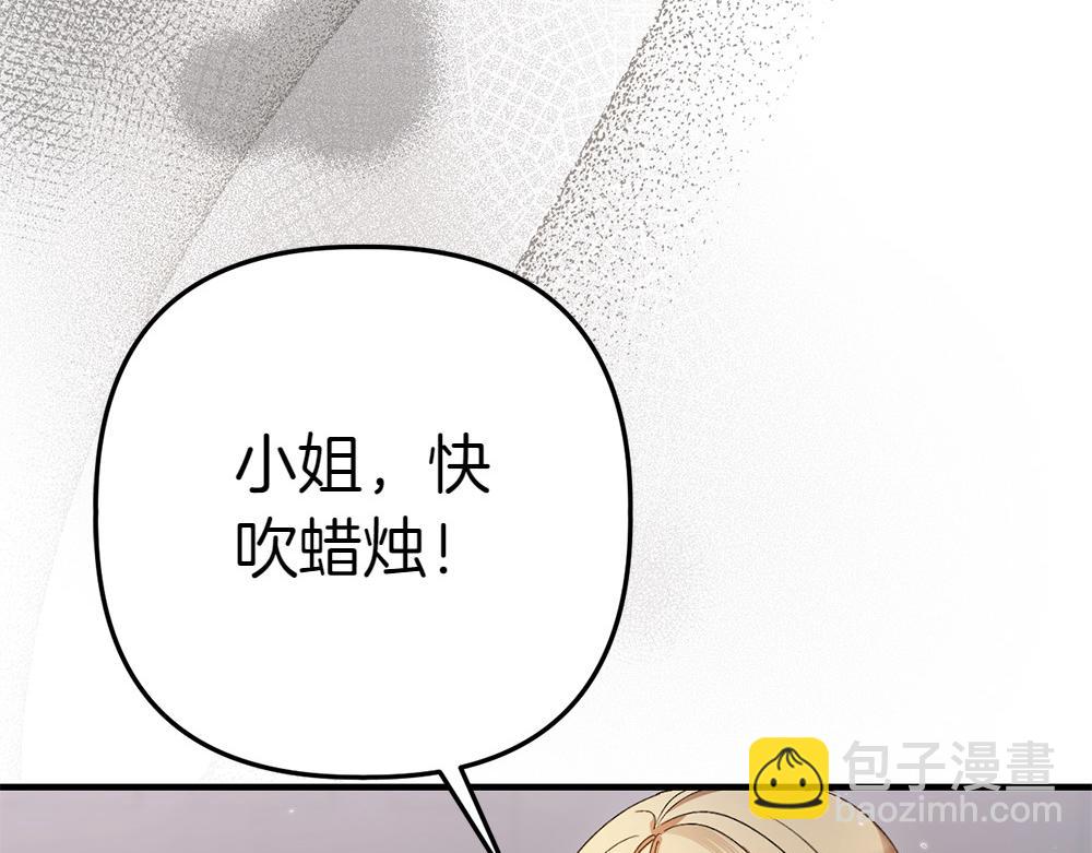 第3话 抓住机会95
