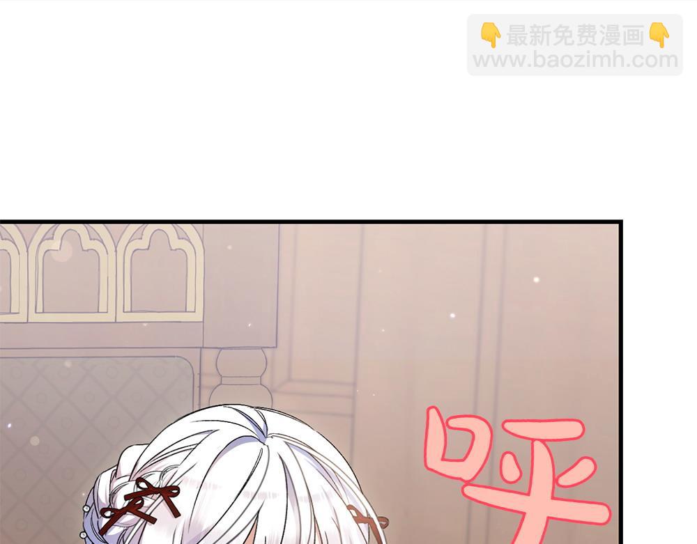 第3话 抓住机会98