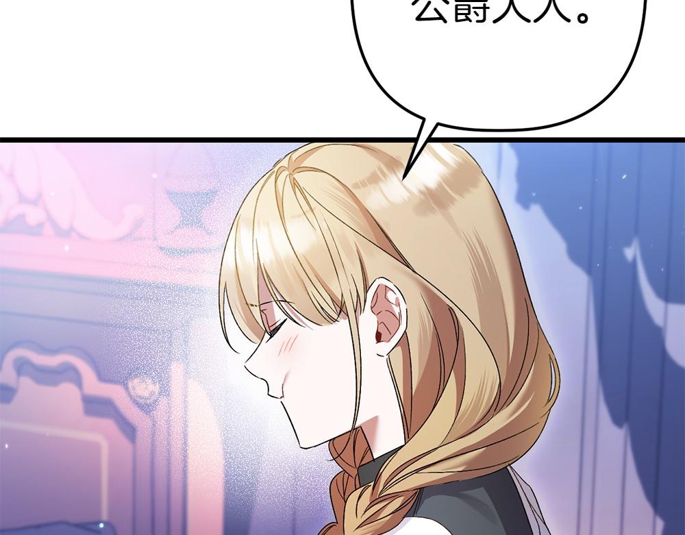 第4话 照顾爸爸102