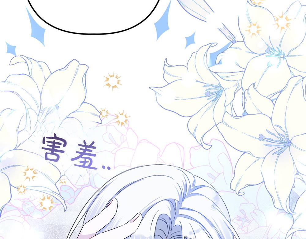 第4话 照顾爸爸108