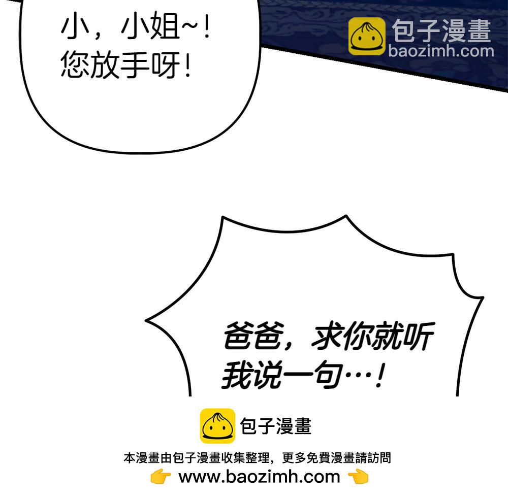 第4话 照顾爸爸121