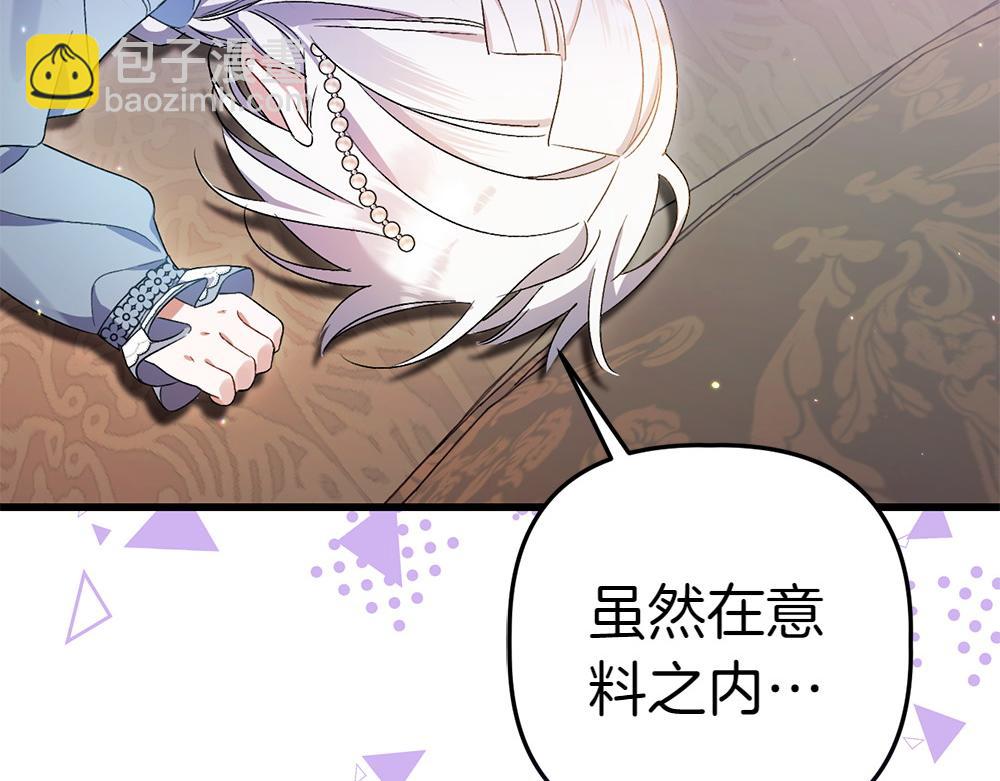第4话 照顾爸爸132