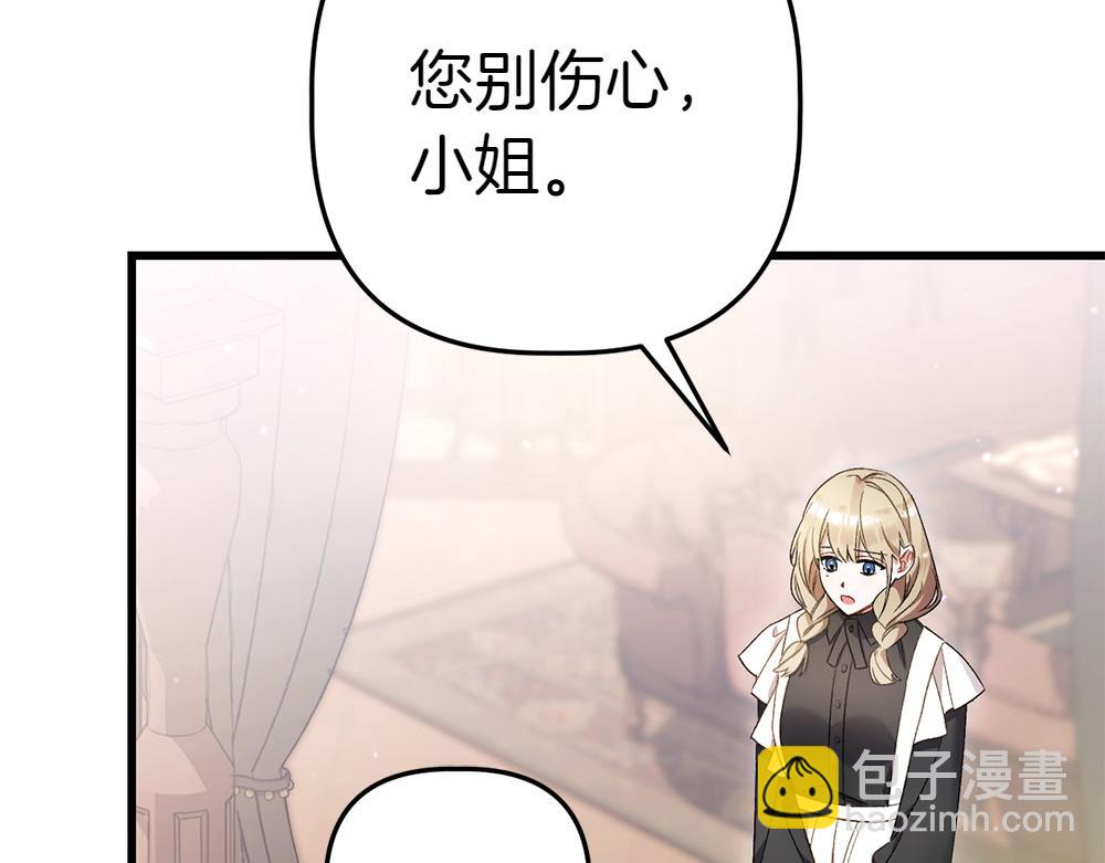 第4话 照顾爸爸137