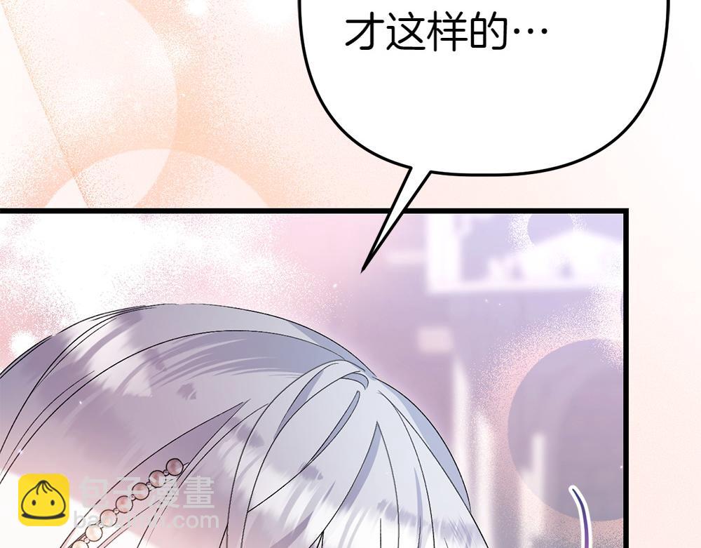 第4话 照顾爸爸140