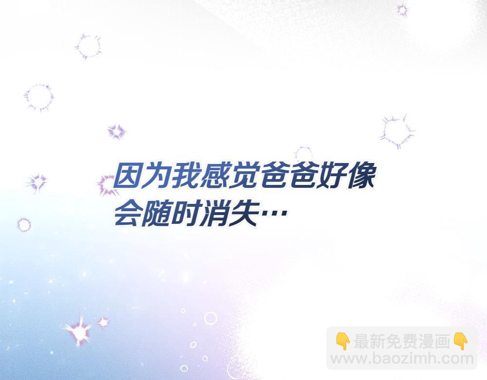 第4话 照顾爸爸151