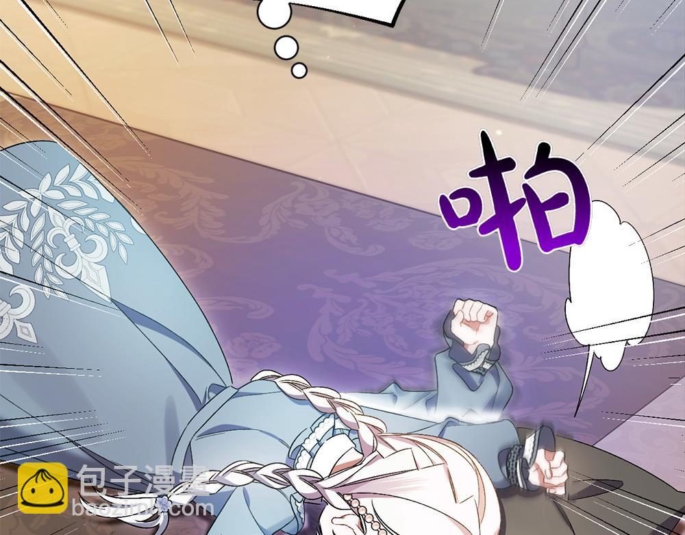 第4话 照顾爸爸166