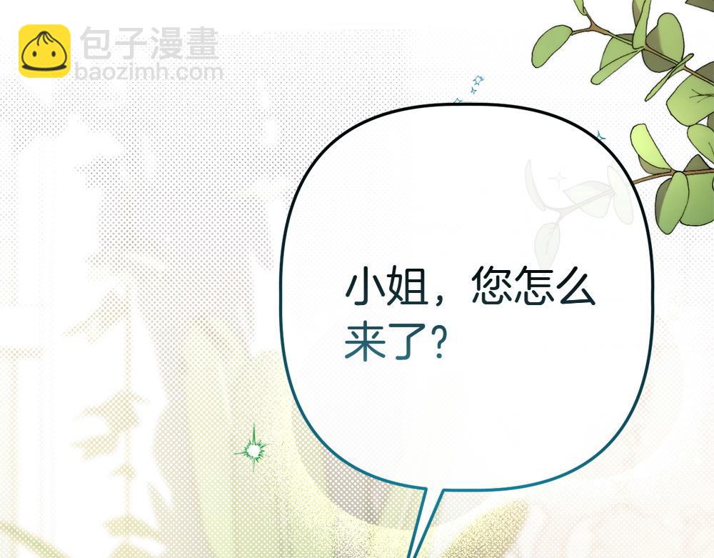 第4话 照顾爸爸184