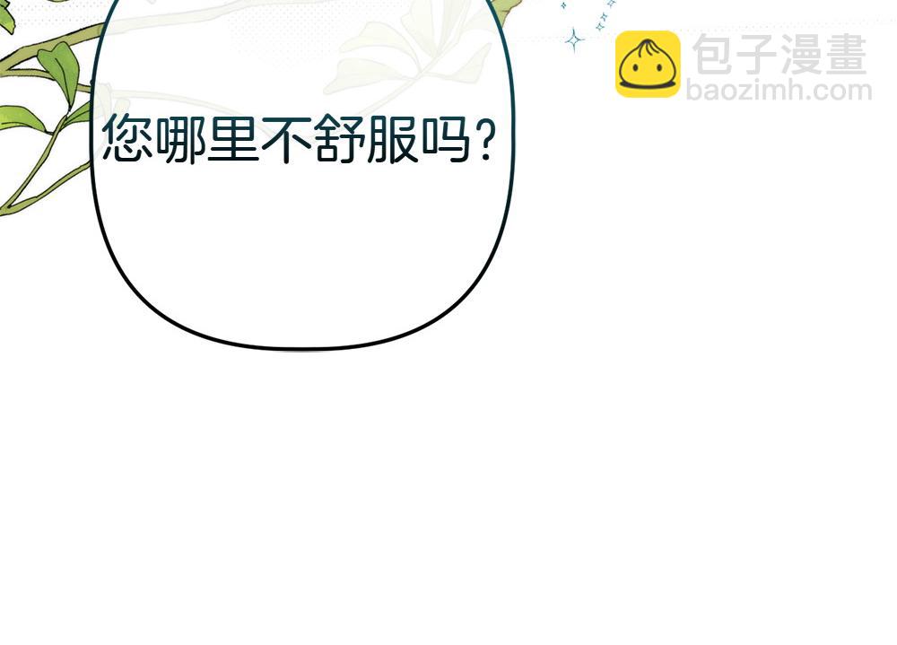 第4话 照顾爸爸188
