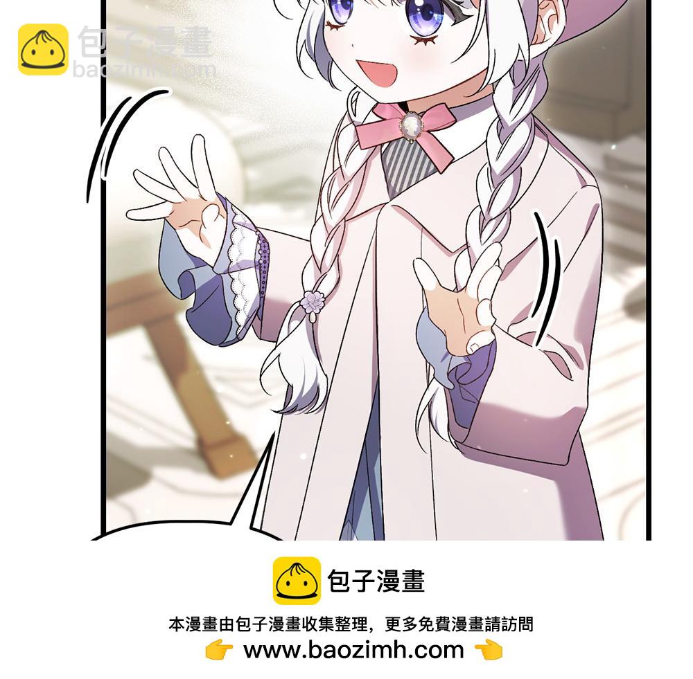 第4话 照顾爸爸191