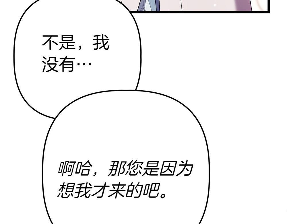 第4话 照顾爸爸192