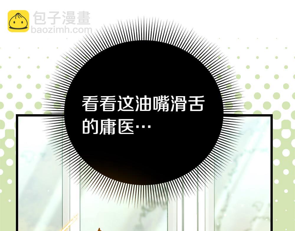第4话 照顾爸爸196