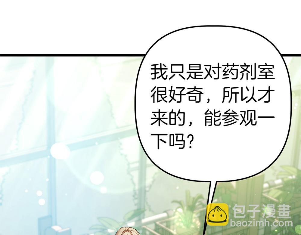 第4话 照顾爸爸207