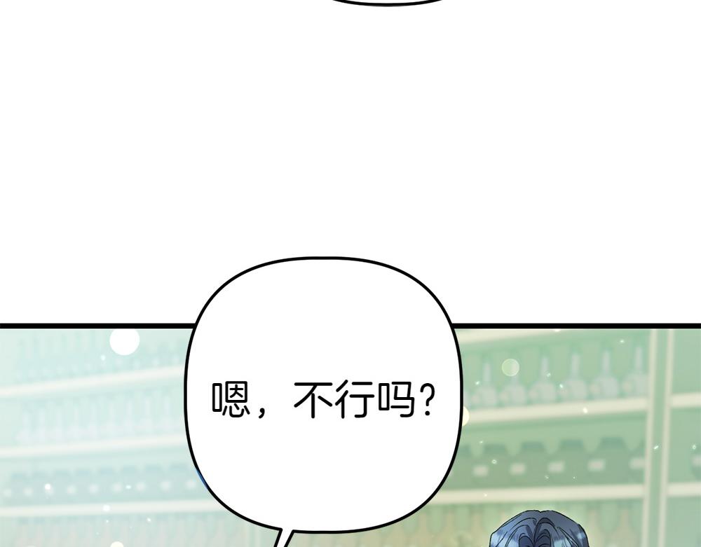 第4话 照顾爸爸214