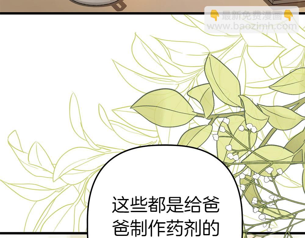 第4话 照顾爸爸221