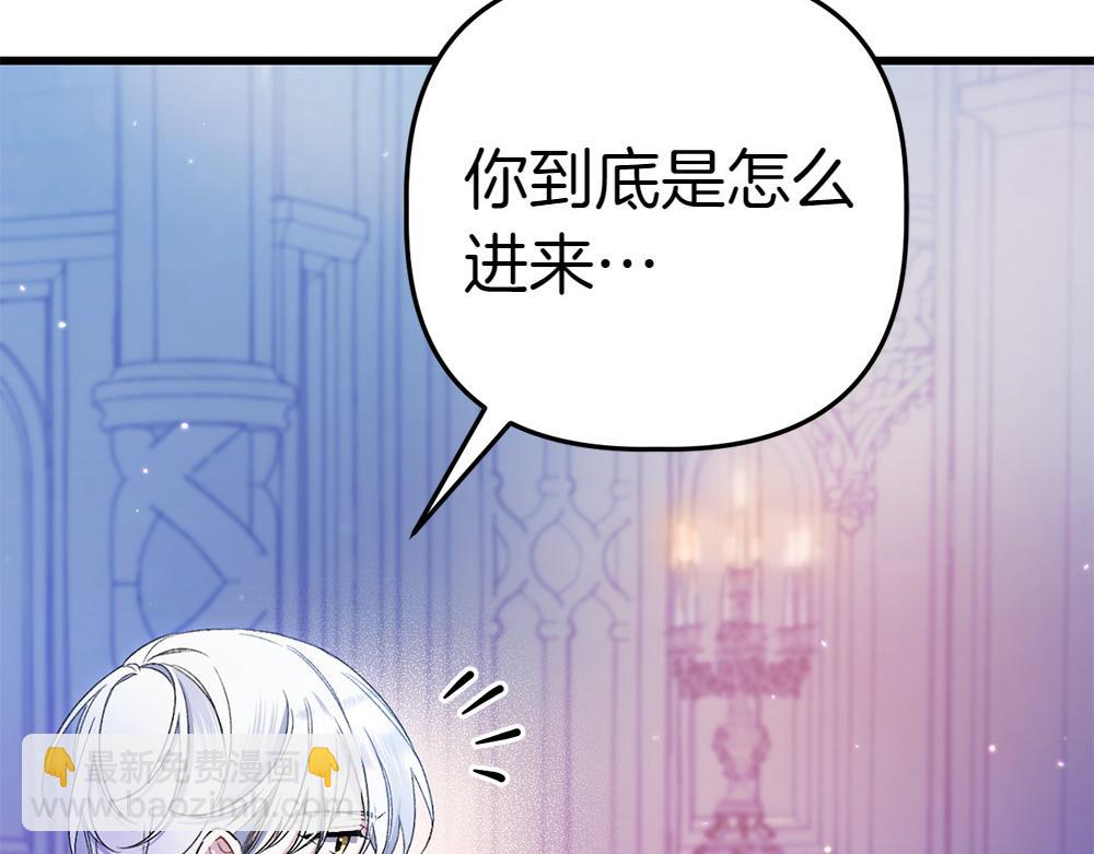 第4话 照顾爸爸23