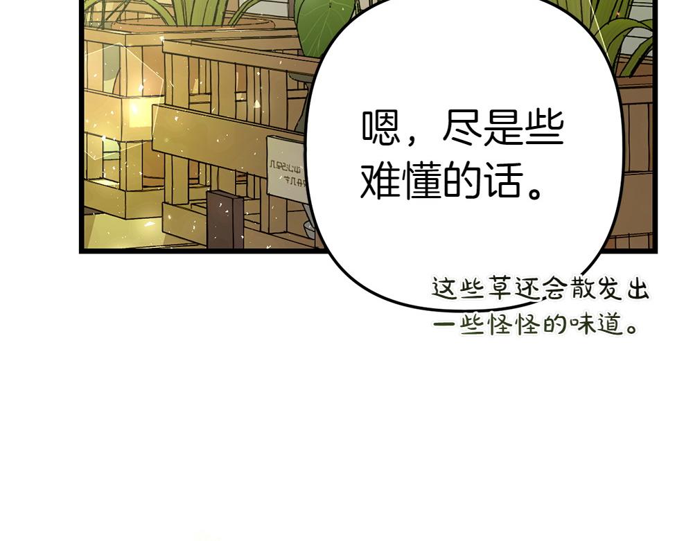 第4话 照顾爸爸231