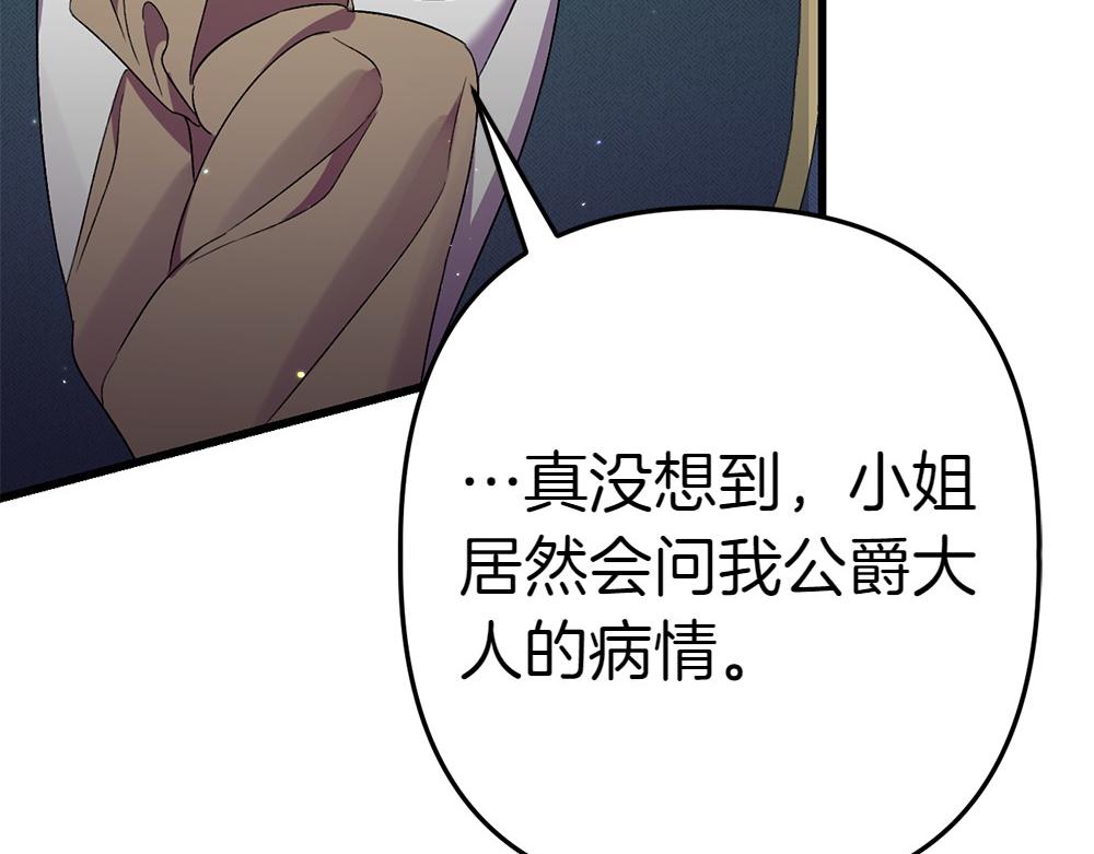 第4话 照顾爸爸241