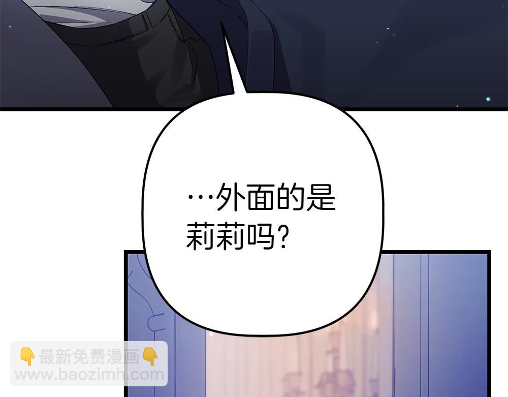 第4话 照顾爸爸25
