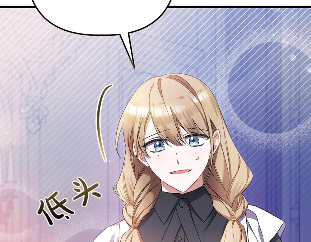 第4话 照顾爸爸29