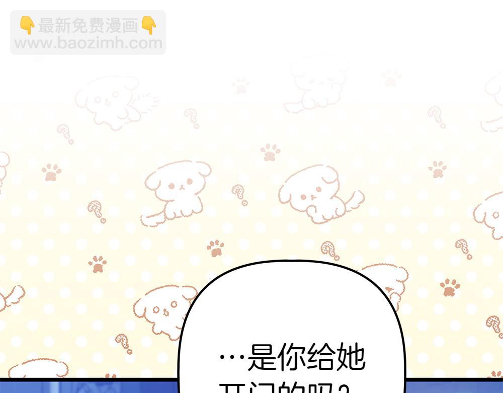 第4话 照顾爸爸32