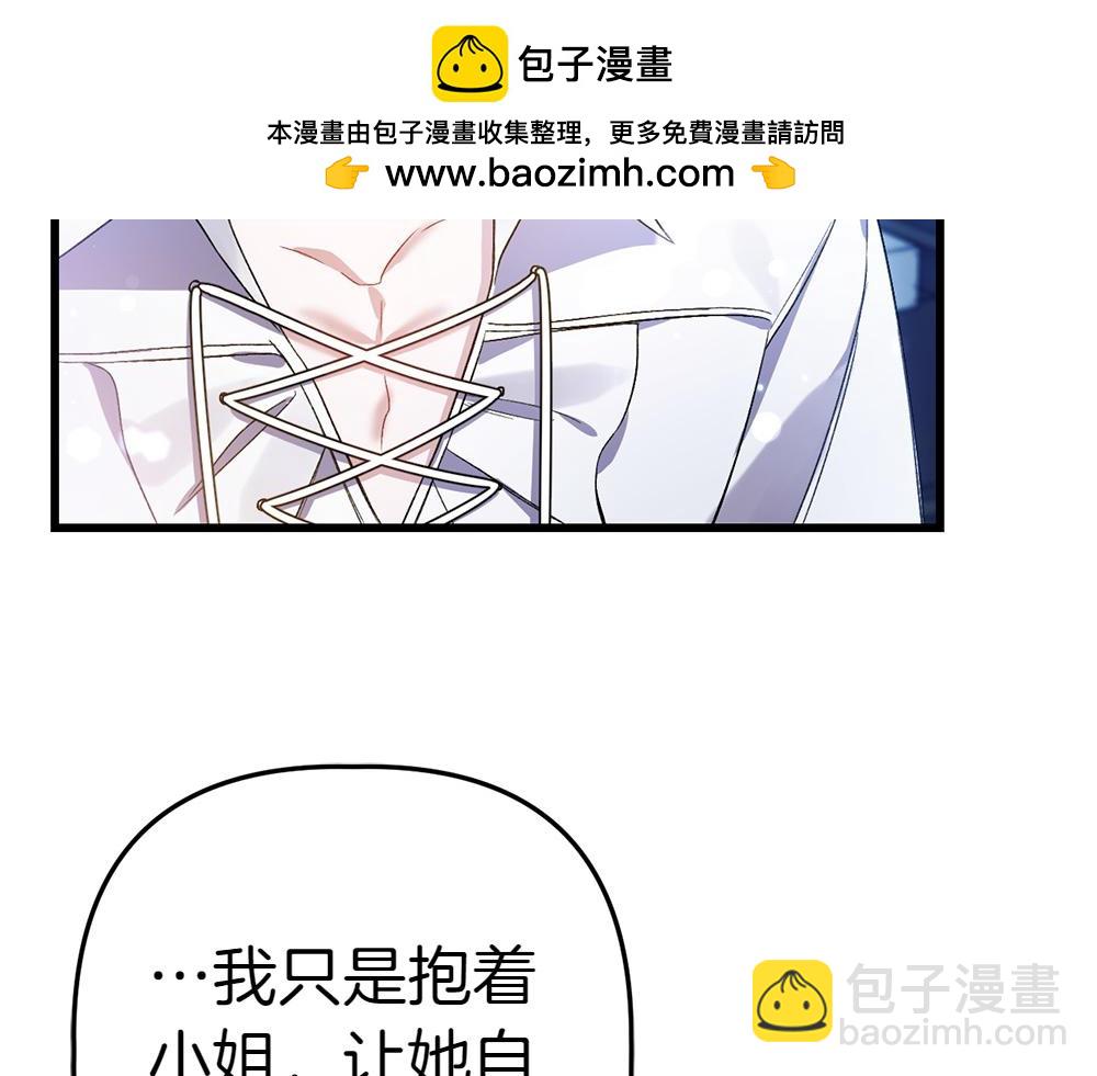 第4话 照顾爸爸37