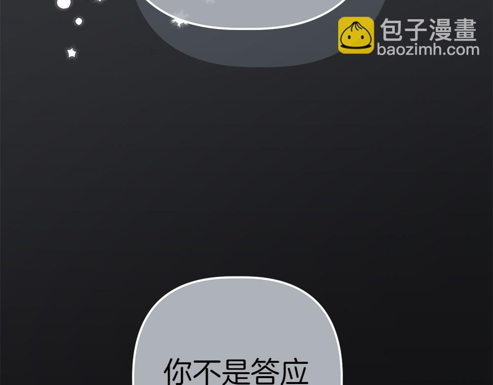 第4话 照顾爸爸42