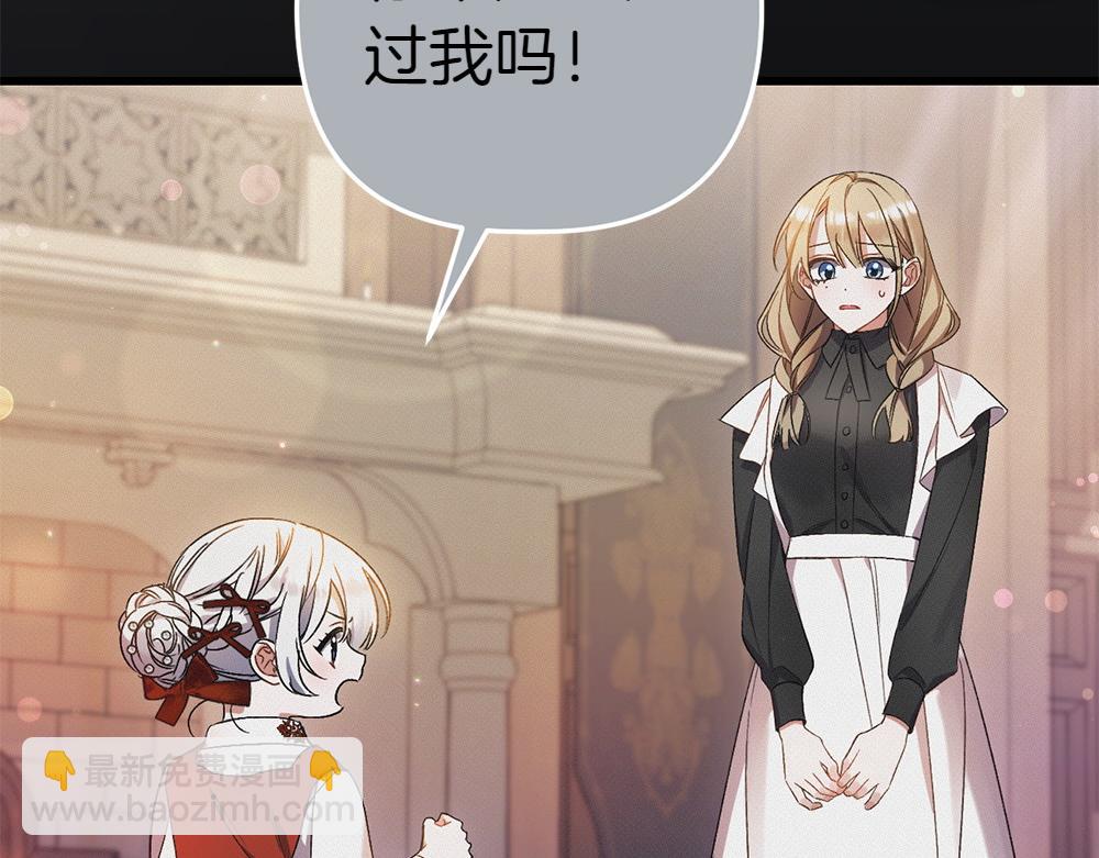 第4话 照顾爸爸43