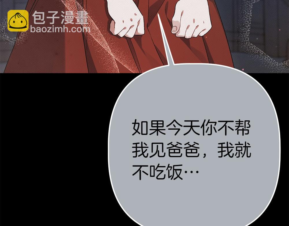 第4话 照顾爸爸48