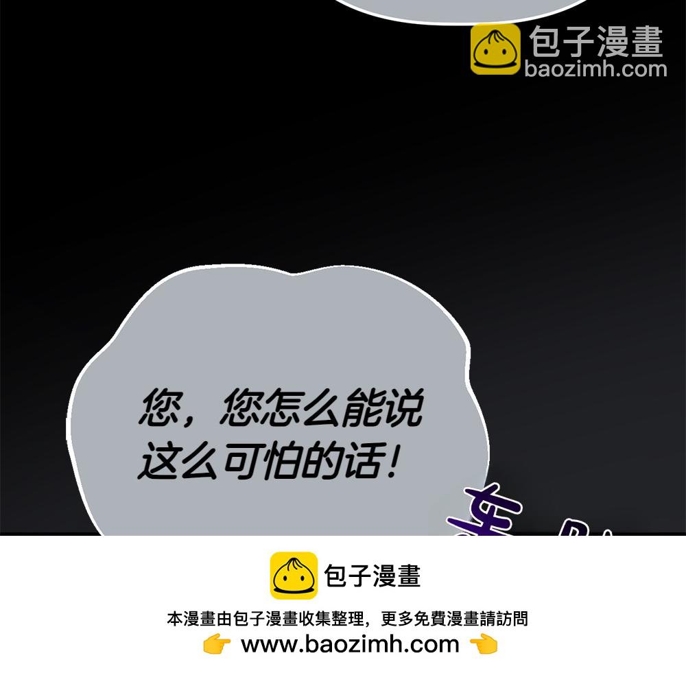 第4话 照顾爸爸49