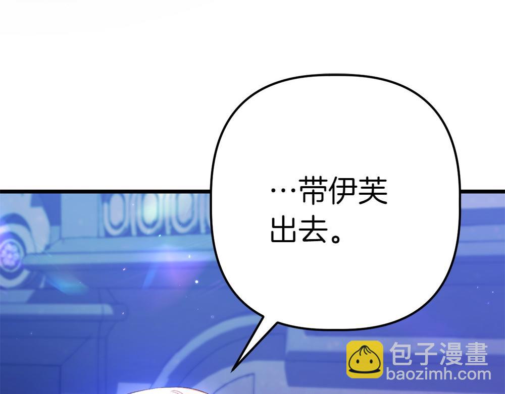 第4话 照顾爸爸57