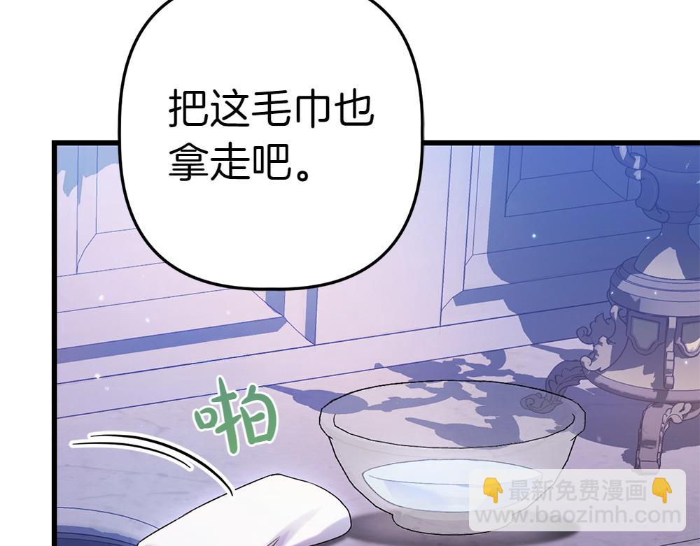 第4话 照顾爸爸60