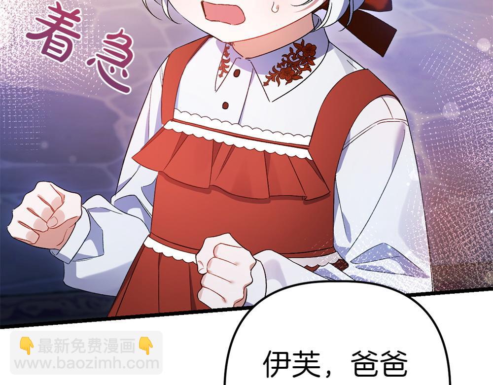 第4话 照顾爸爸63