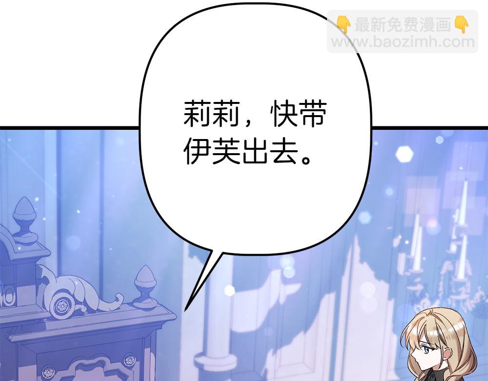 第4话 照顾爸爸71