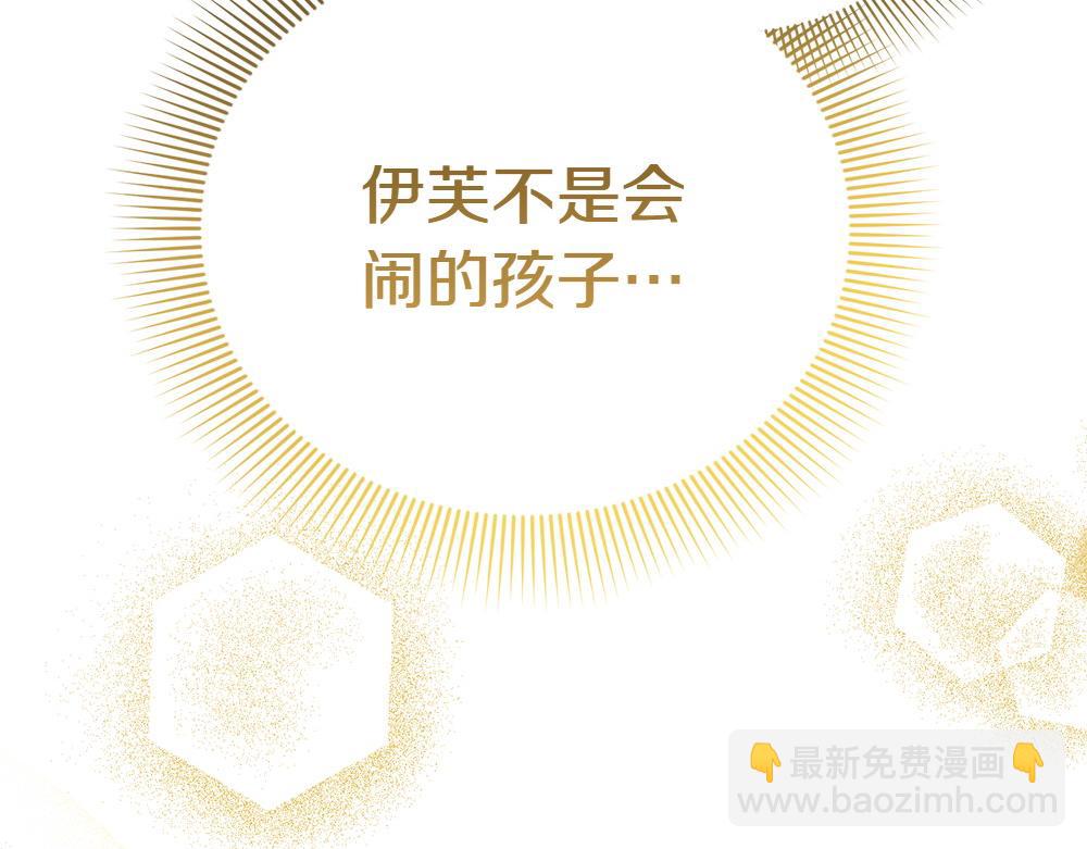 第4话 照顾爸爸79