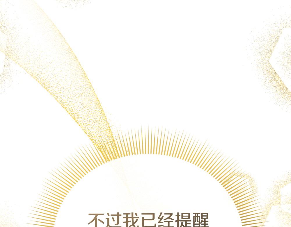 第4话 照顾爸爸80
