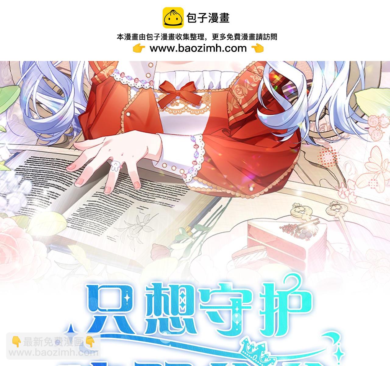 第6话 爸爸最重要1
