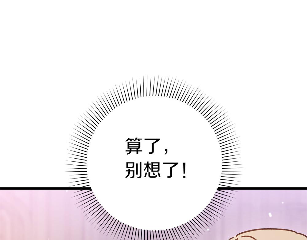 第6话 爸爸最重要118